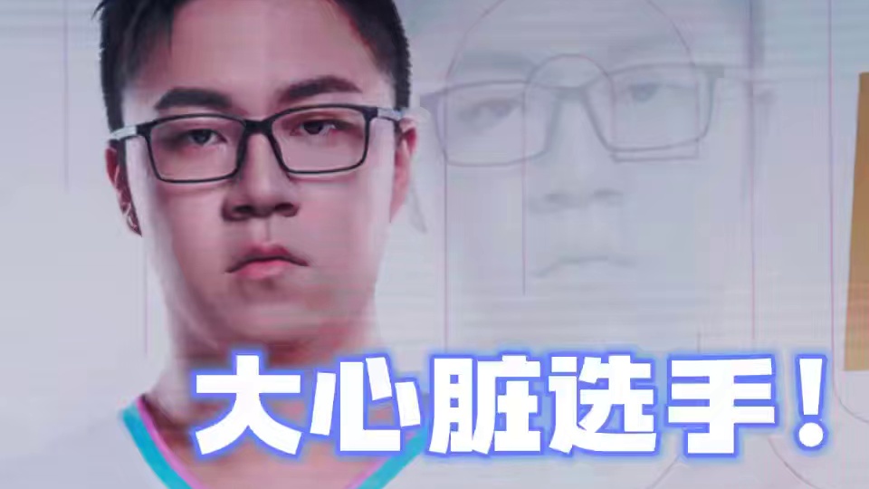 【亚洲杯小组赛】冒泡淘汰赛第一场第二轮
Qing vs Yu
第八局：极速空港 Yu诠释满分抗压实力