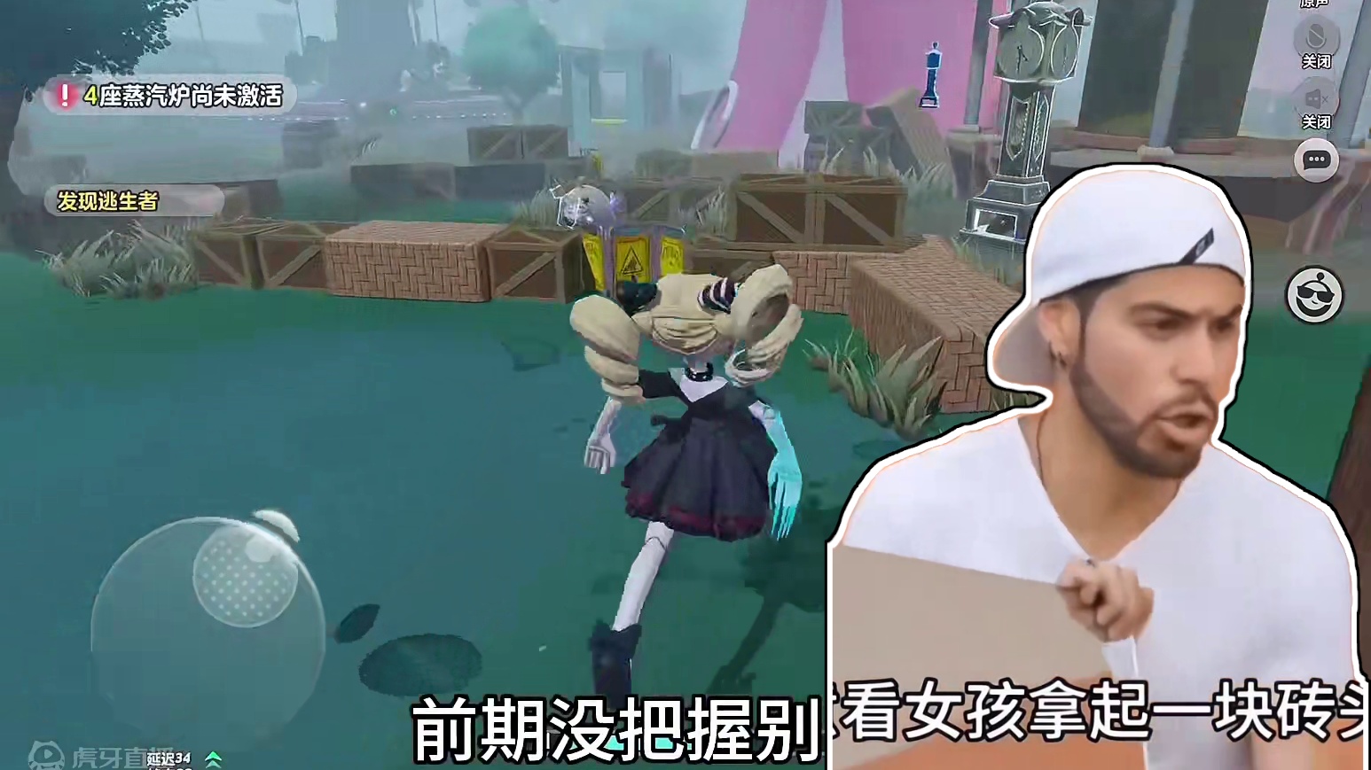 蛋仔版第五人格启动 哑女四抓 #蛋仔派对 #蛋仔神奇艾比 #蛋仔灵感对对碰 #蛋仔派对逃出惊魂夜 #