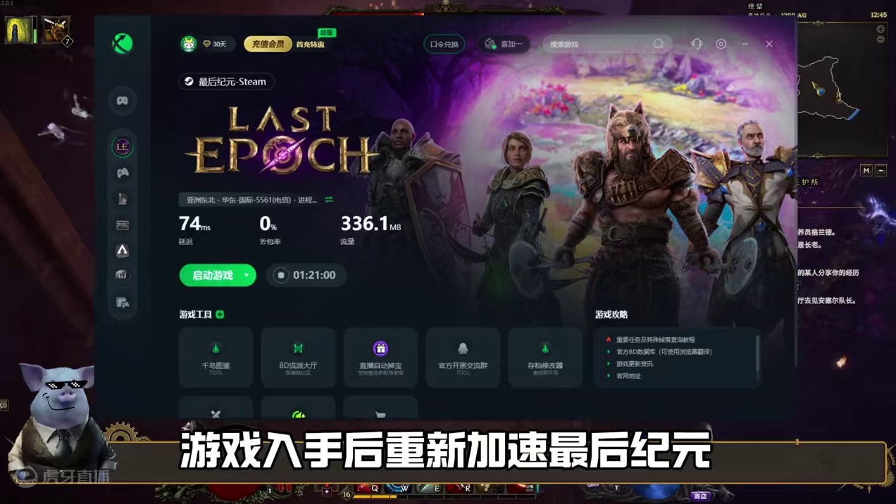 暗黑like黑马，最后纪元 7月10日已开启新赛季！ #暗黑 #游戏steam #搬砖游戏 #最后纪