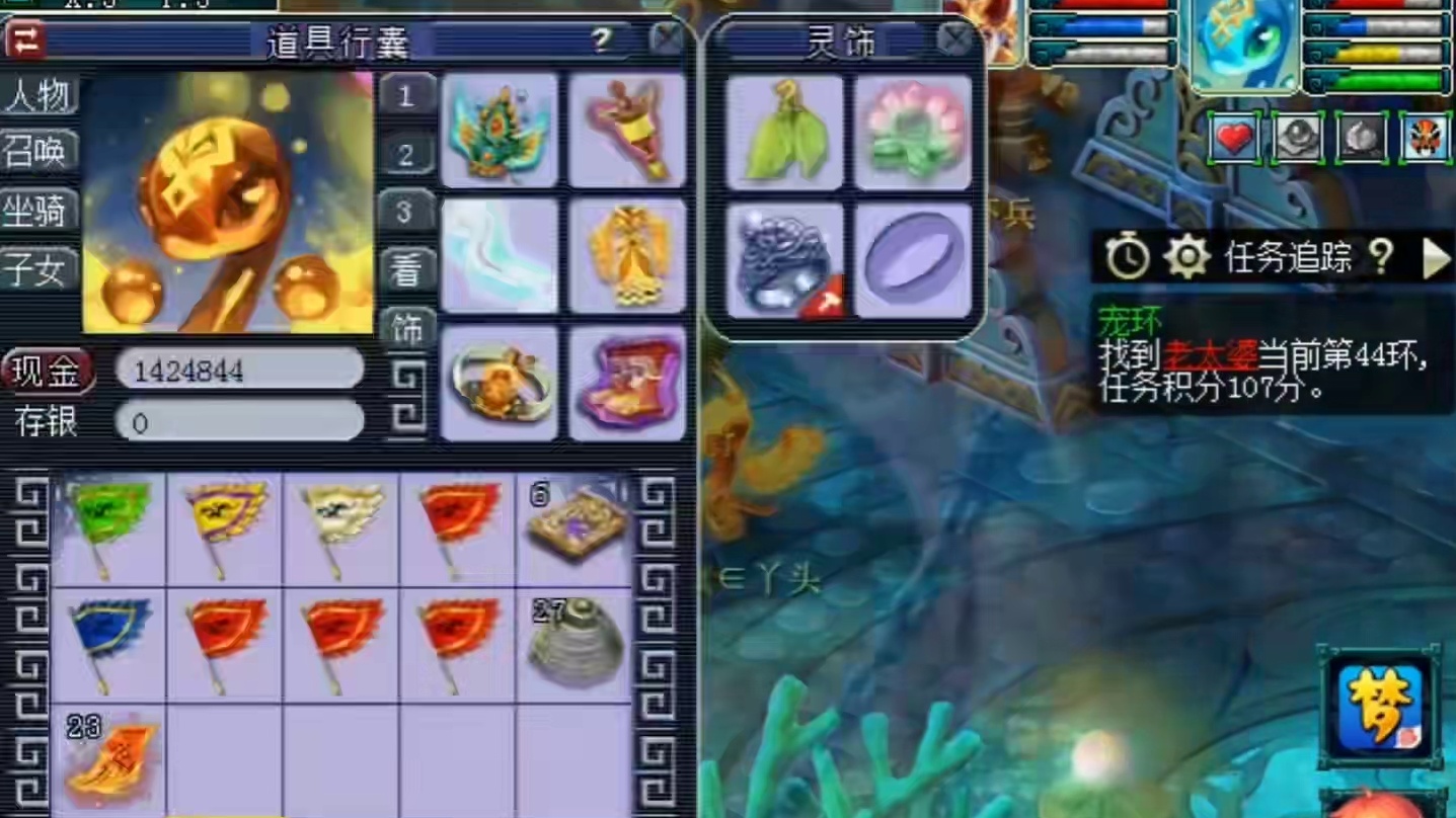 梦幻西游跑宝宝环太梦幻了#梦幻西游 #梦幻西游电脑版 #梦幻西游创梦计划 #梦幻西游樱桃派对