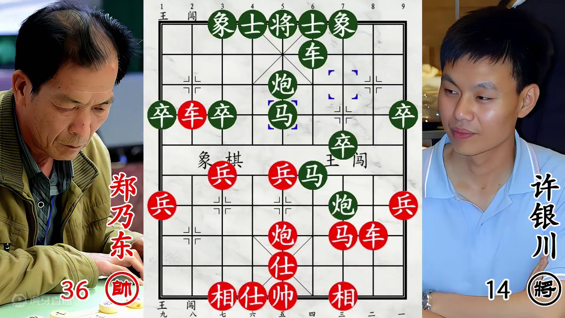 许银川也有被虐的时候！农民棋王5个车，14岁许银川无计可施！