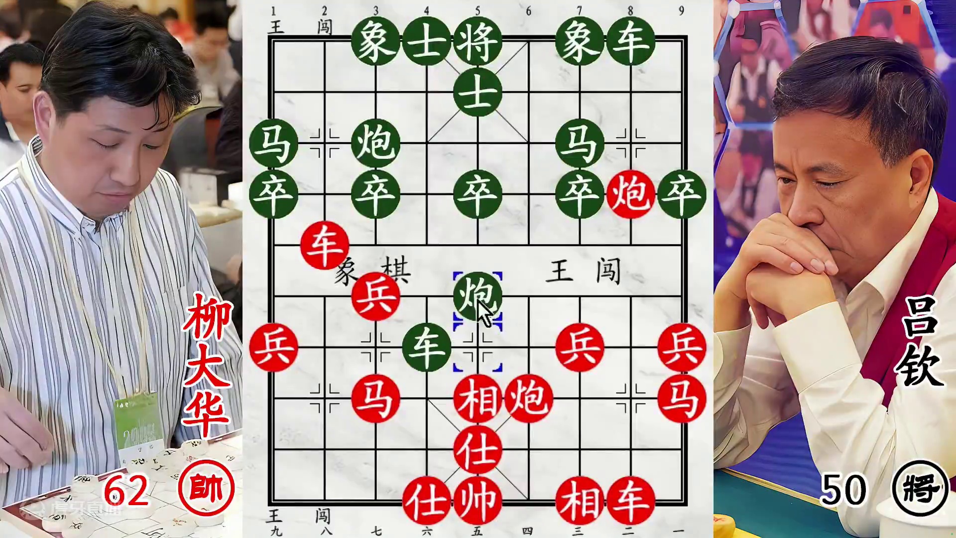 吕钦赤兔马夜袭柳大华！白吃白喝，建功立业不惜自爆！