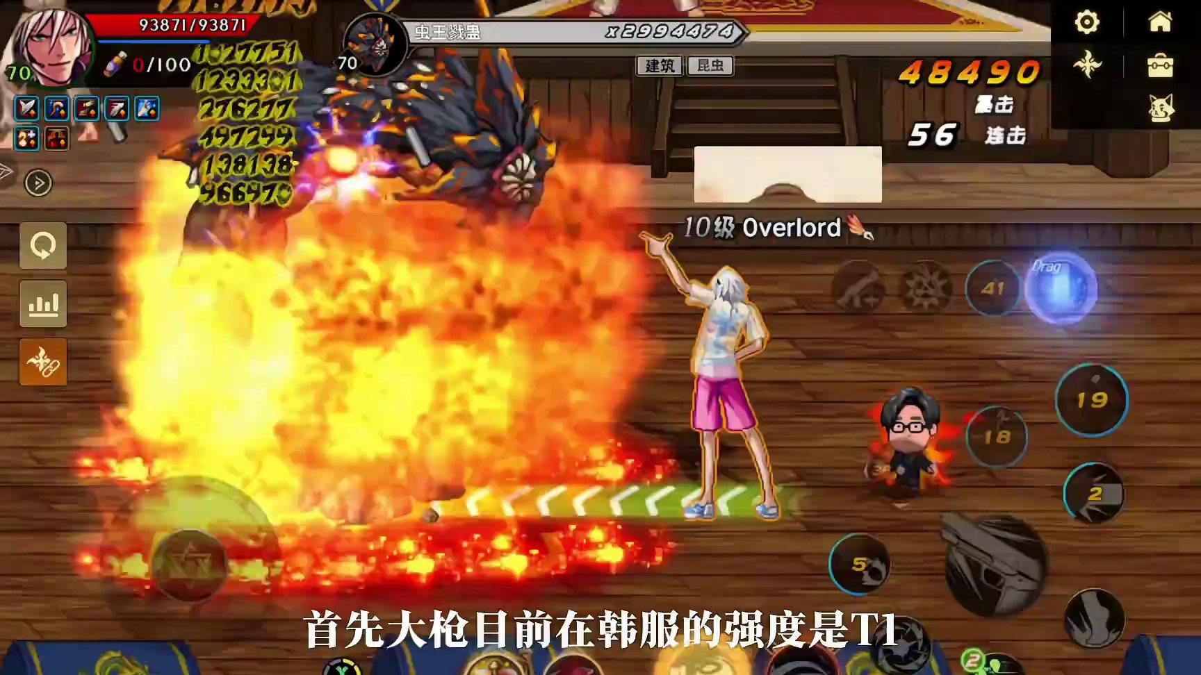 给大家看一下韩服改版后的大枪和弹药，不得不说大枪真的舒服#DNF手游 #DNF手游攻略 #DNF手游