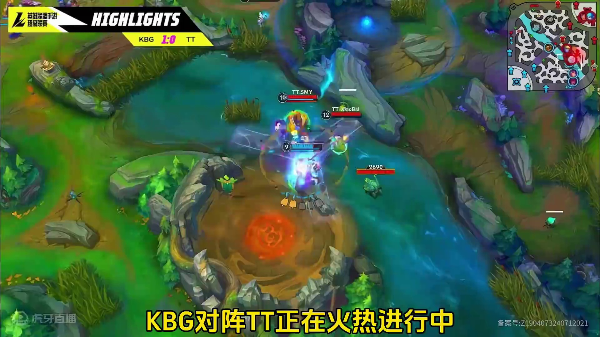 超级联赛进行中！第一波口令码福利快去领！ #lol手游进化海克斯峡谷 #英雄联盟手游超级联赛 #英雄