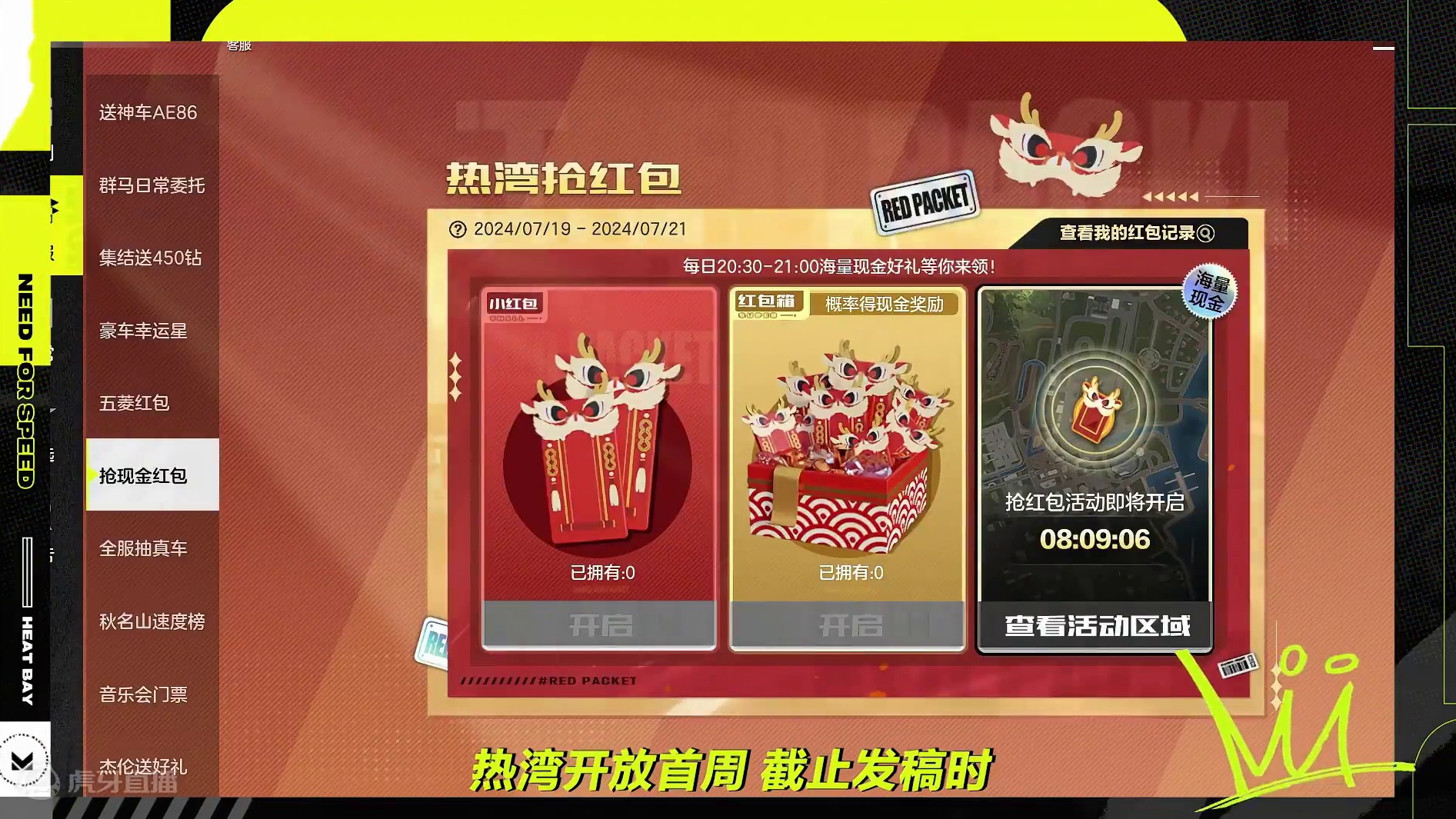 公测首周数据大揭秘！热湾市民最常驾驶的车型竟然是... 可以说，每一项数据都是能让薇拉瞳孔地震的程度