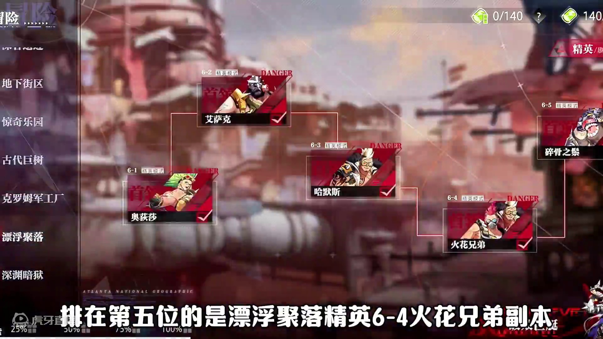 晶核搬砖玩家一定要知道的搬砖攻略，不然也许会损失很多收益！#晶核 #晶核coa #晶核全民星计划 #