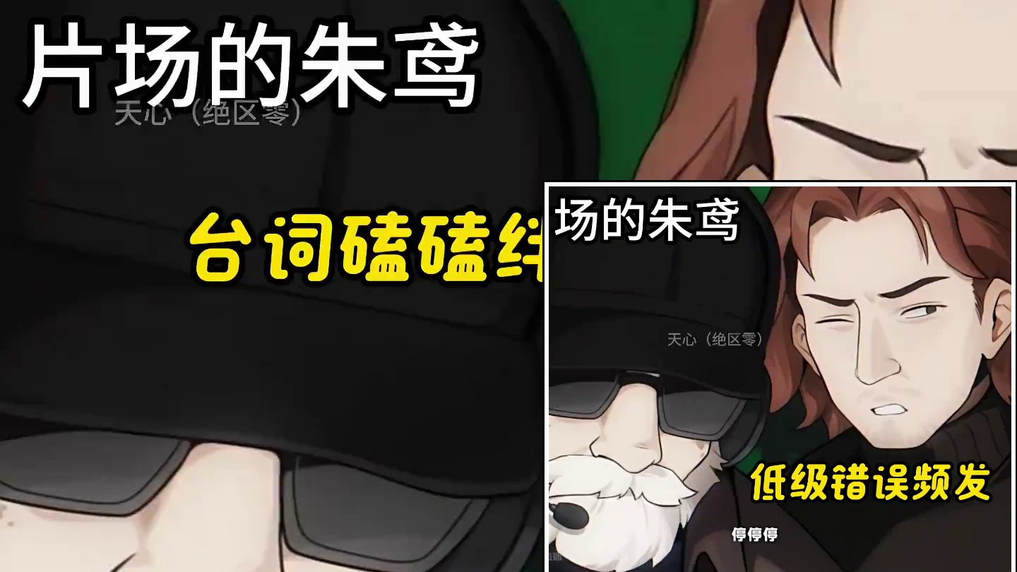 “你见过我的全盛姿态吗？”#绝区零 #绝区零公测 #绝区零朱鸢 #绝区零杂谈 #二次元