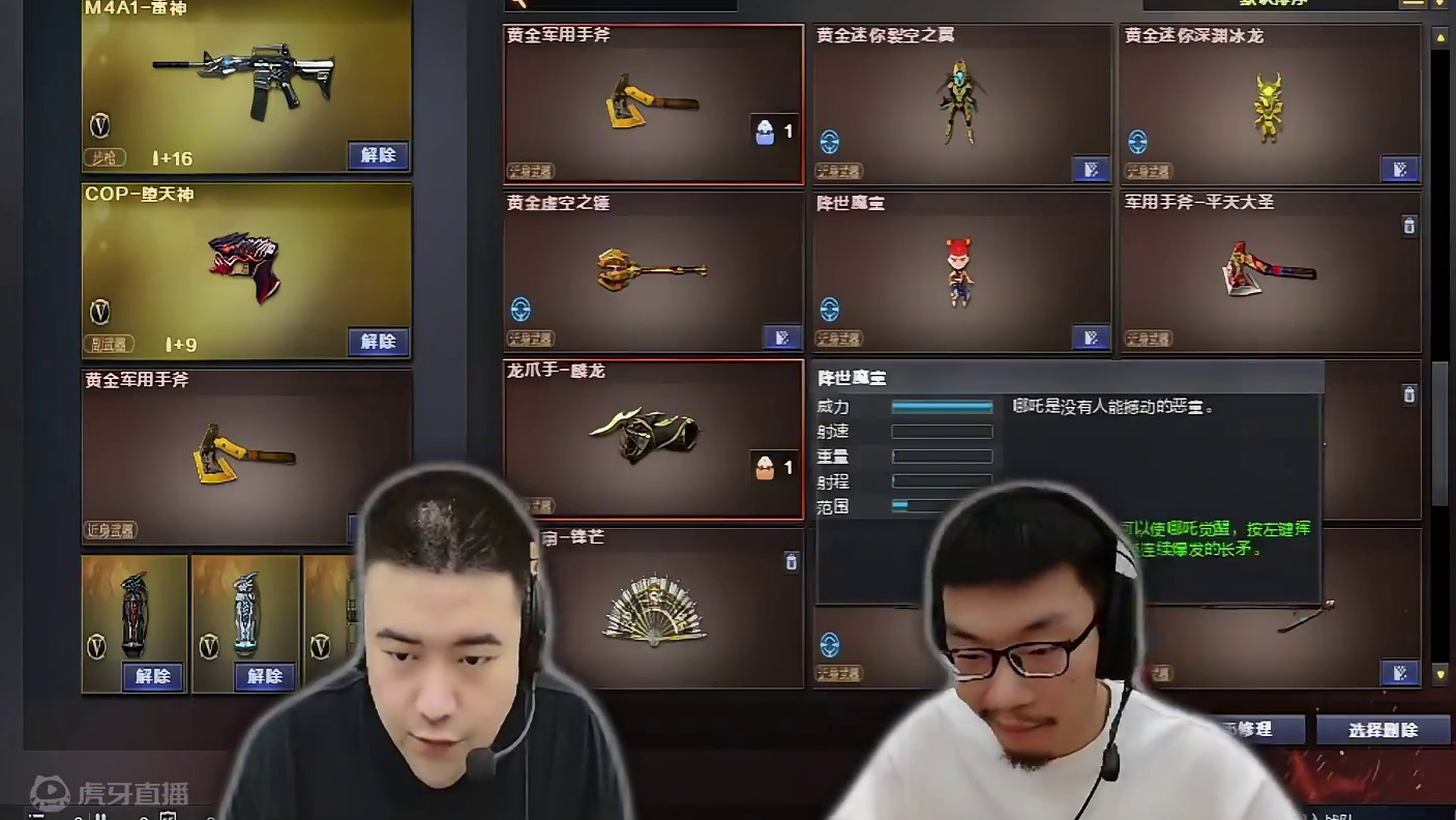 《登孙对坑比赛》 #穿越火线 #贝雷塔脱口秀 #登孙组合cf