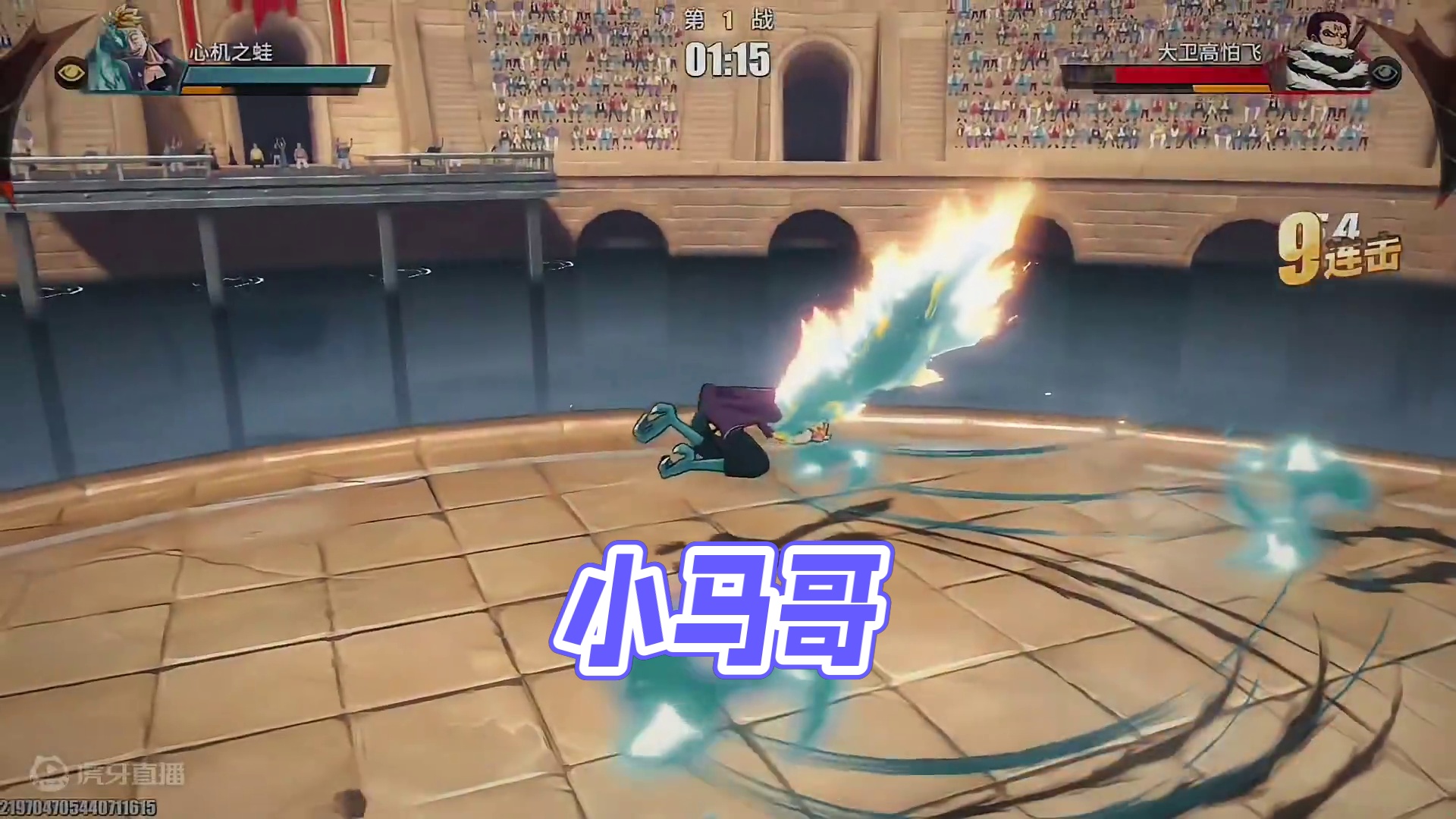 小马哥两分钟时间赢了四场对局？逆天操作如何？各位细看#航海王热血航线