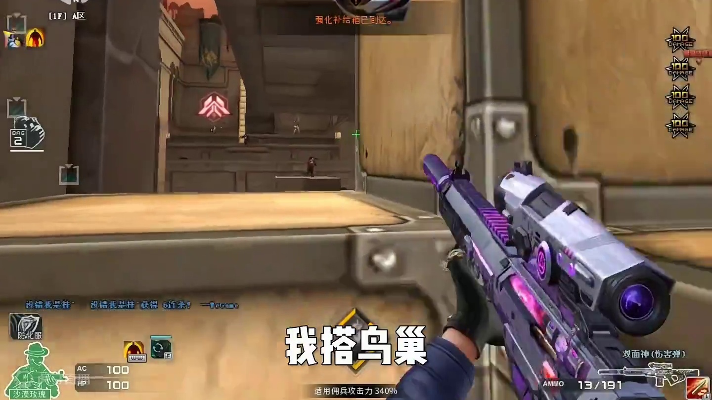 后续来啦！#CF16周年 #cf金火线杯 #穿越火线