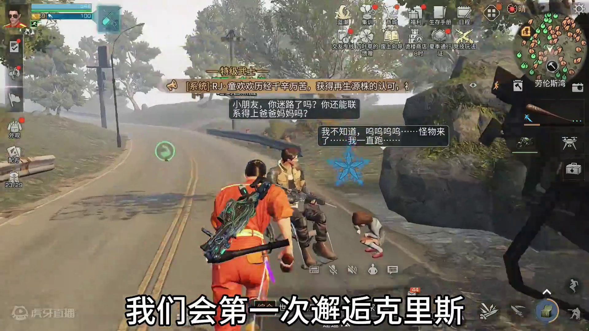 简单玩转蓝潮新版本! 最详细细致的明日攻略!#明日之后 #明日之后赚金计划 #游戏日常