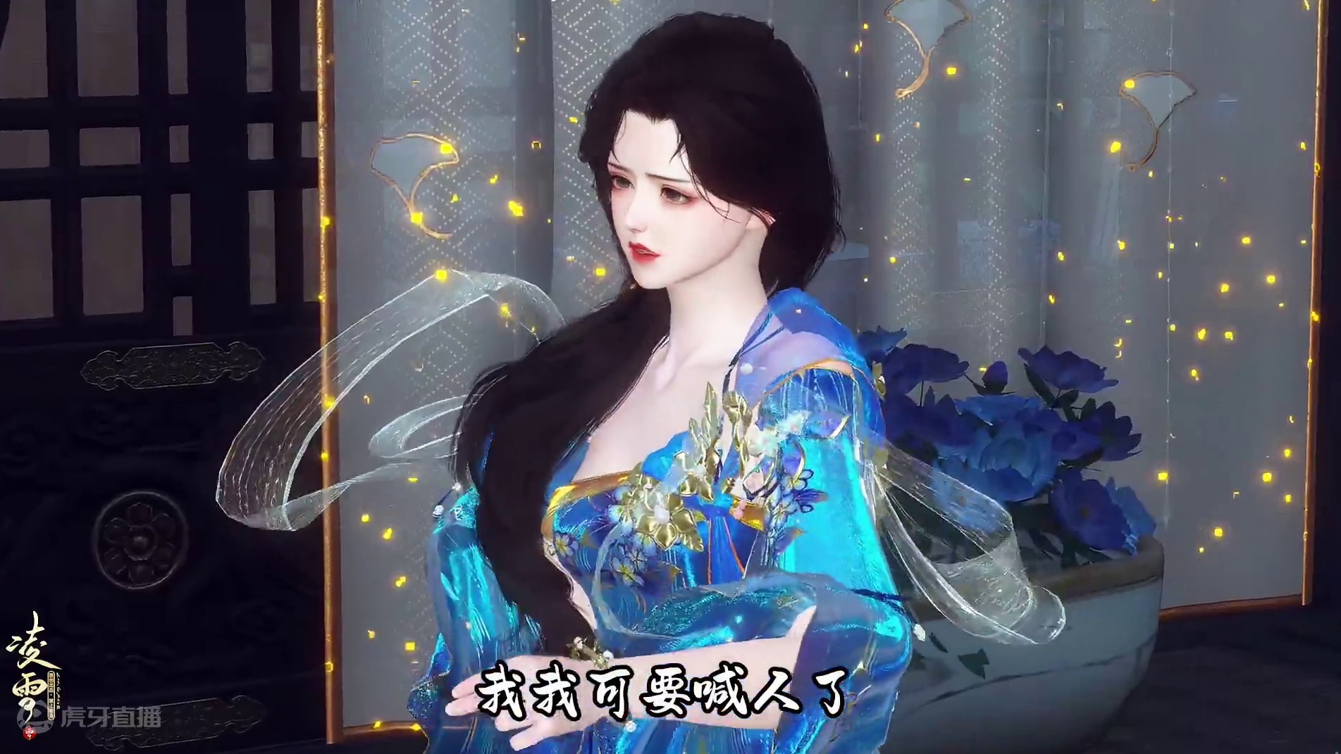 第十三集：火烧腚腚的感觉好不好。