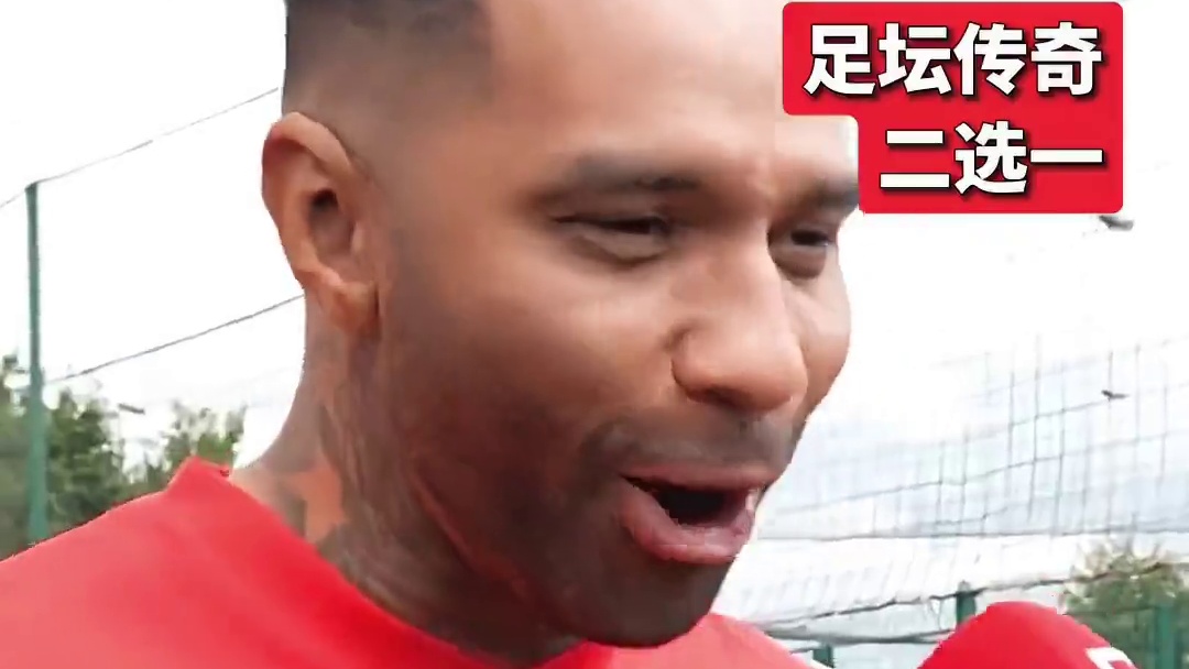 足坛传奇二选一 #内马尔 #罗纳尔迪尼奥  #齐达内 #卡卡 #亨利 #伊涅斯塔 #莫德里奇  #哈