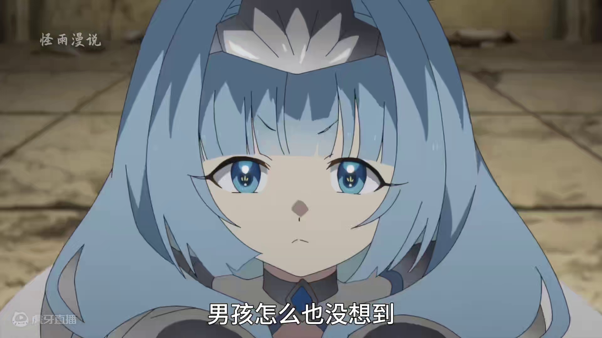 七月新番：《从路人角色开始的探索英雄谭》第四集！ #动漫解说 #二次元 #内容启发搜索