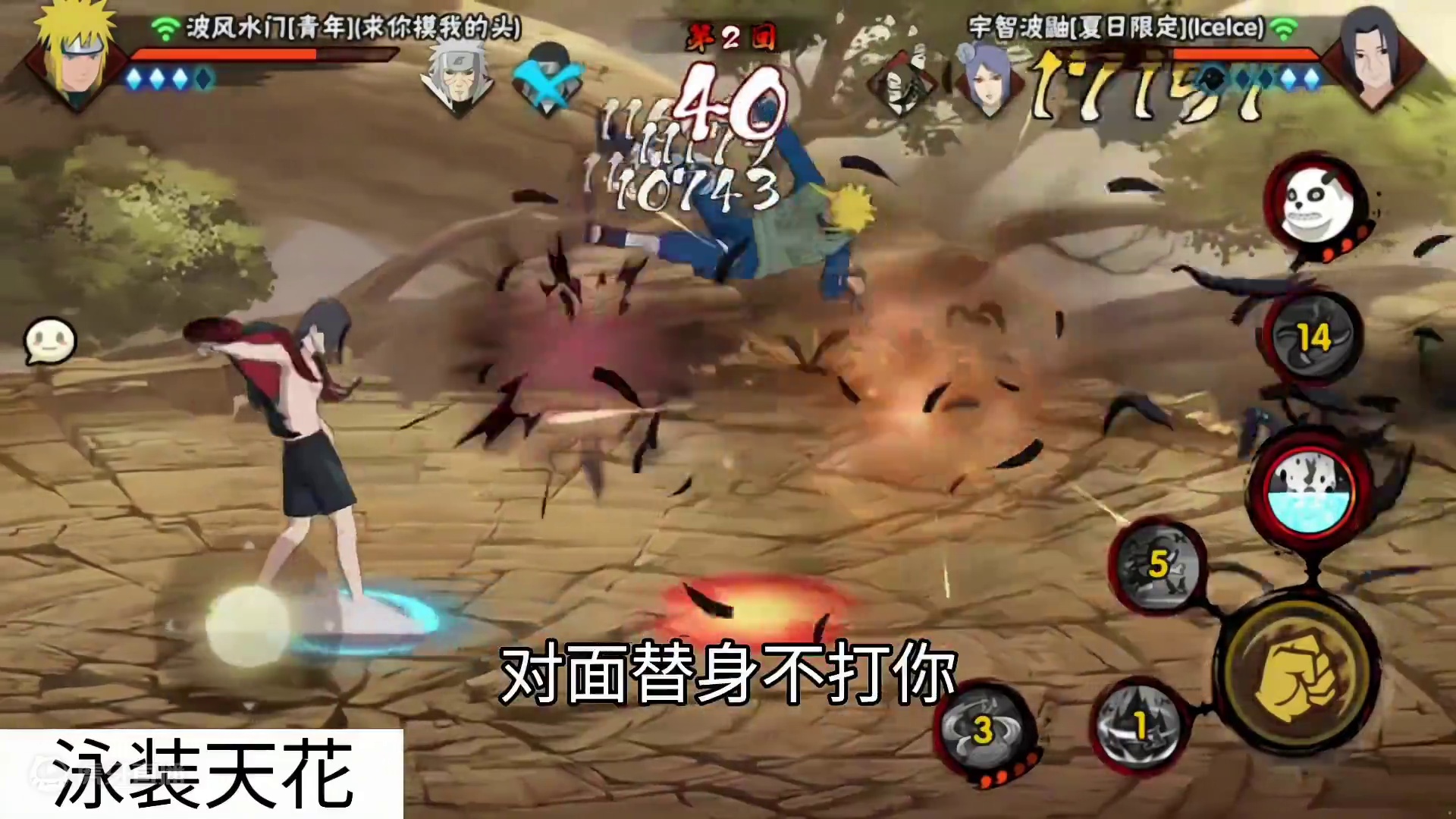 除了没有多少夏日元素外，用起来还是可以的#火影忍者手游 #天花