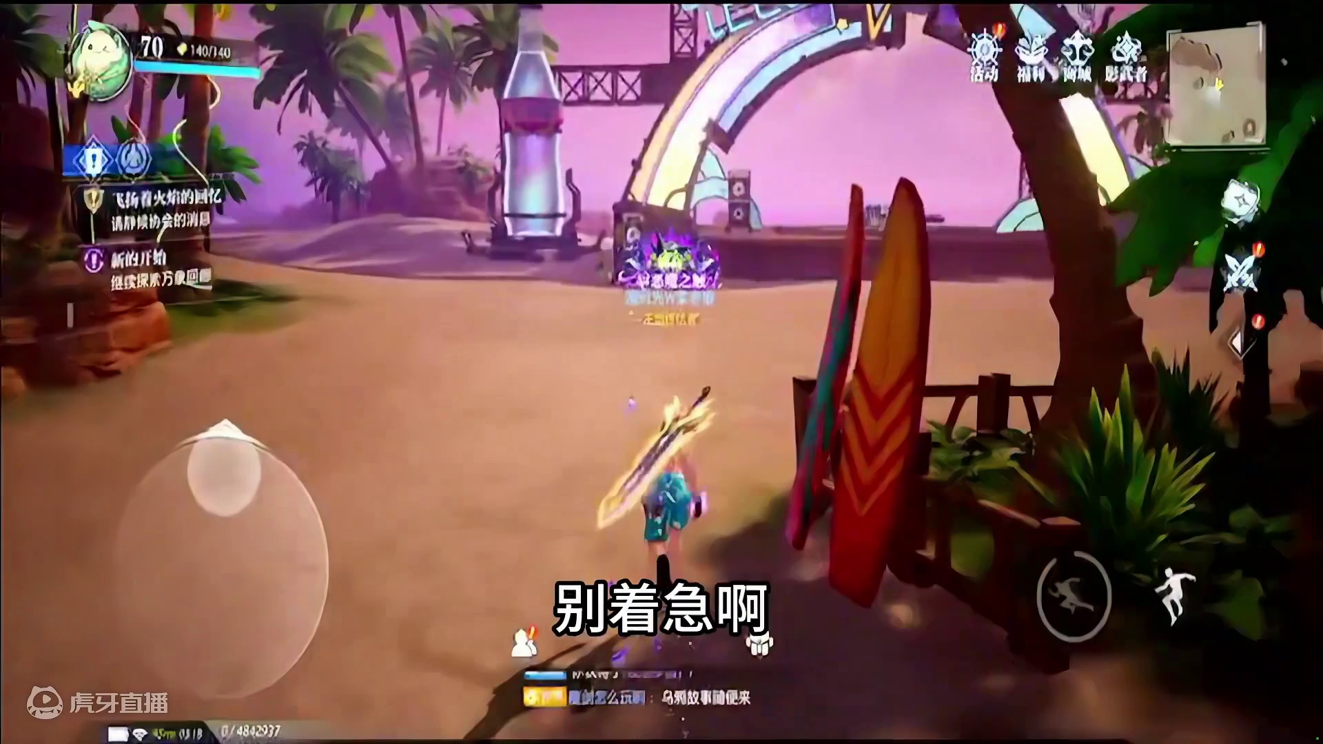 鹅厂又收购，晶核又被抛弃了吗？ #晶核coa #晶核全民星计划 #旭旭宝宝代言晶核