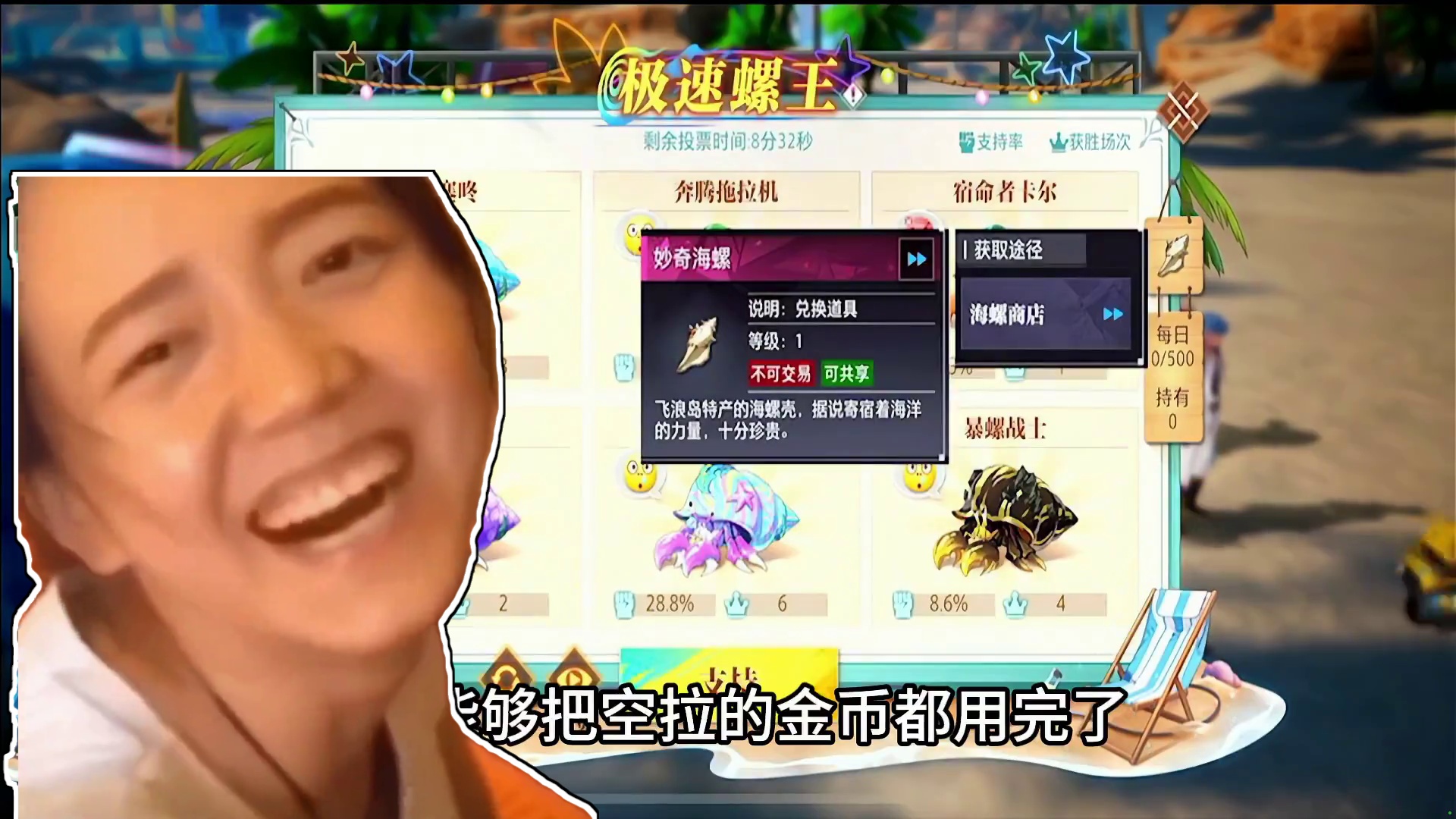 这个小游戏确实整得不错，五星空拉都不干了 #晶核coa #晶核全民星计划 #上晶核周年庆吃点好的