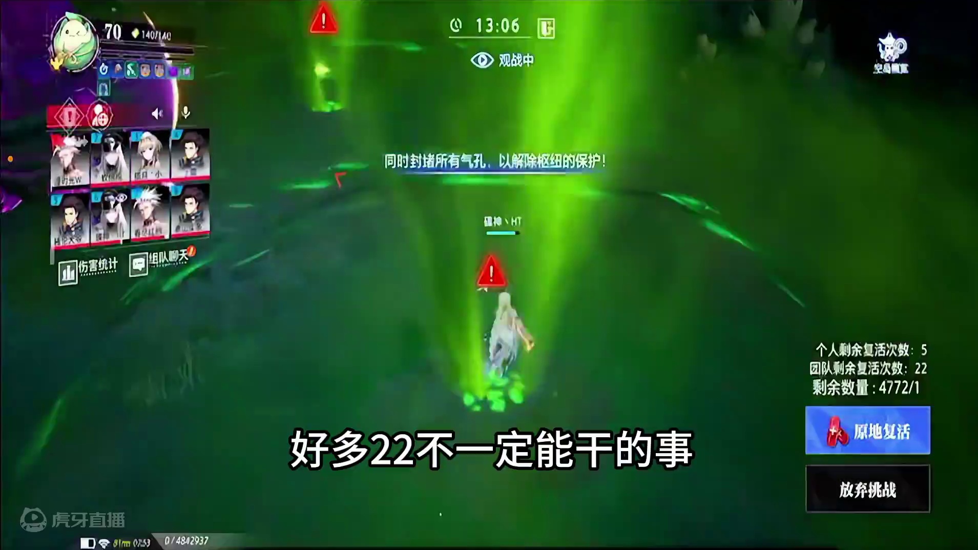 他的18武器确实厉害,为什么他18干出好多22不一定能干的事 #晶核coa #晶核全民星计划 #晶核