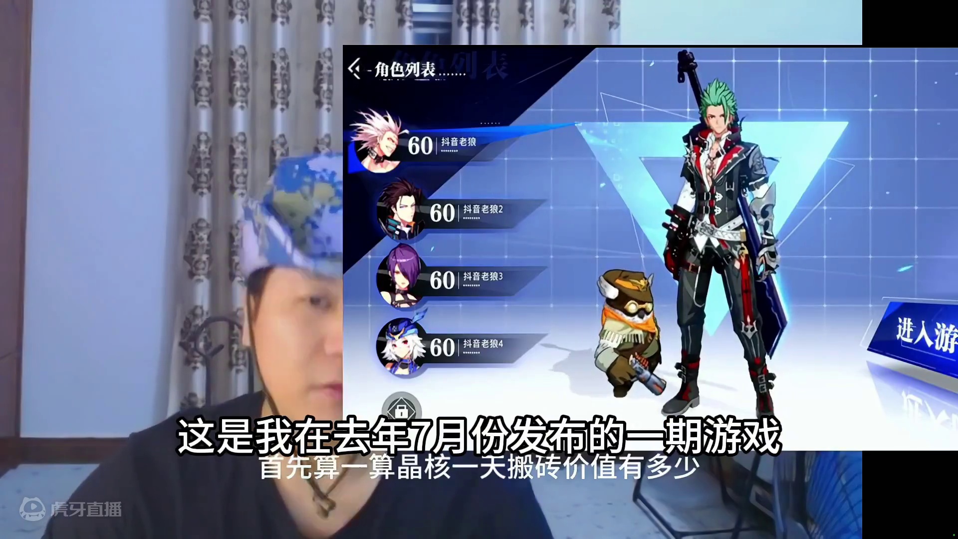 晶核走过一周年，我有些话要说 #晶核coa #晶核全民星计划 #上晶核周年庆吃点好的#杨幂代言晶核