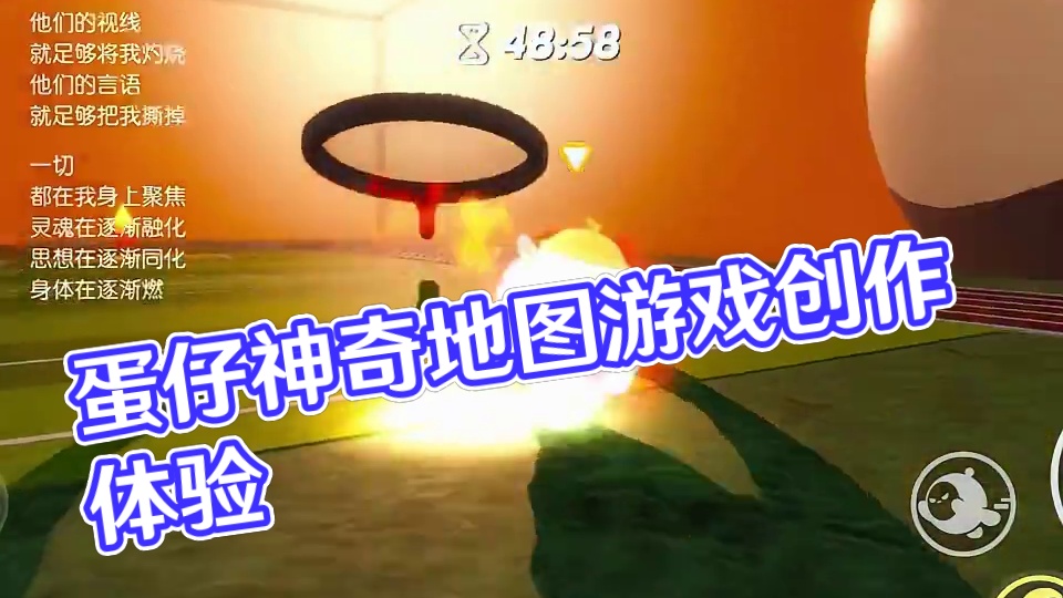 看不懂，但是一玩就懂 #蛋仔派对 #蛋仔神奇艾比