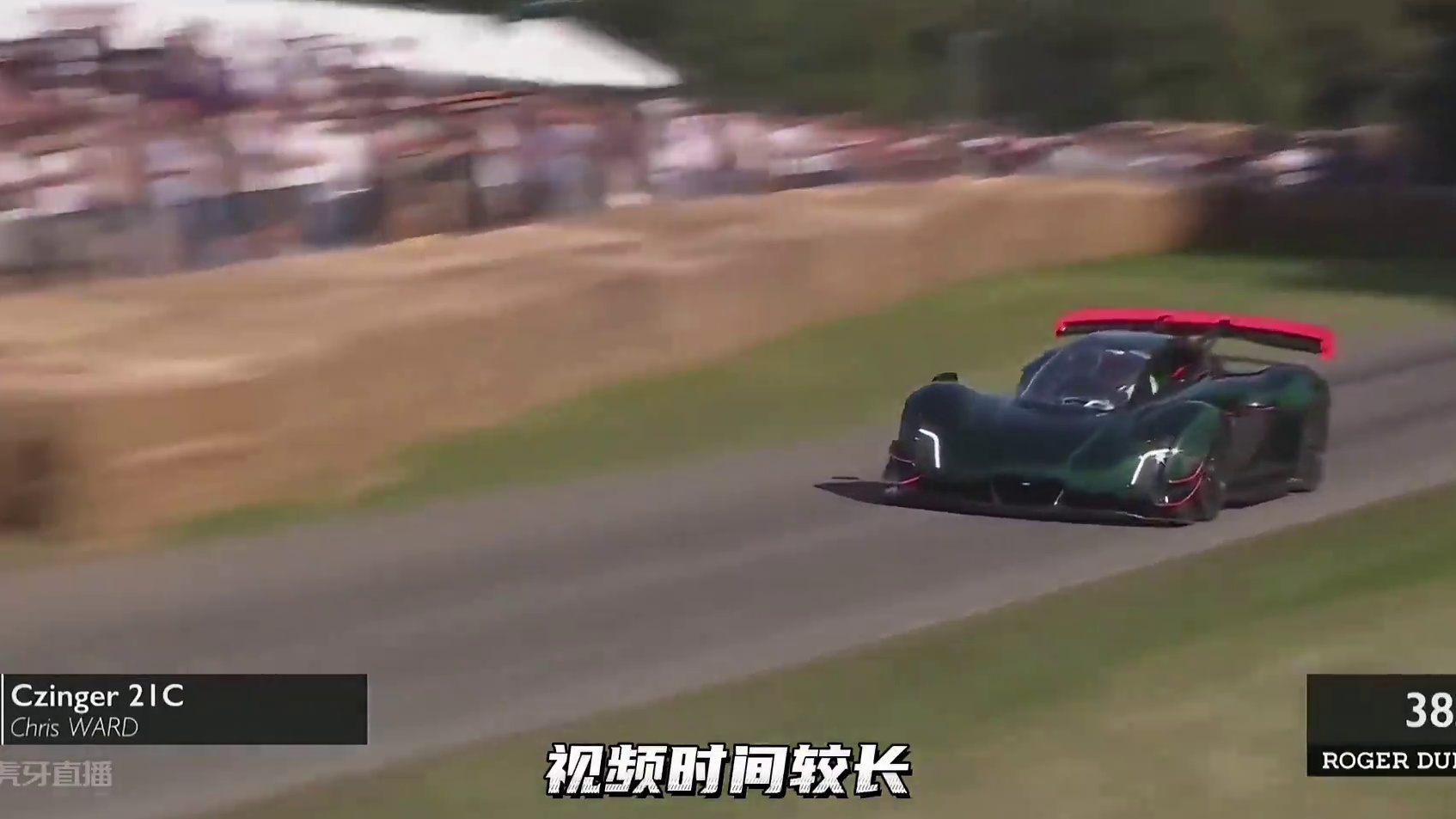 古德伍德速度节/爬山赛决赛榜单前10！斯巴鲁Project Midnight潜力股！