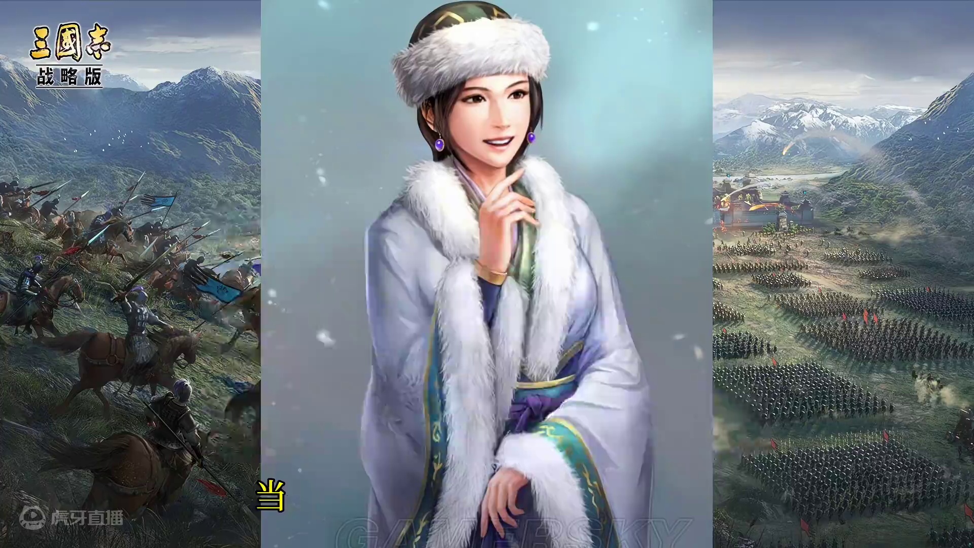  三国志战略版：7月的7大重要更新，事关开荒、夜战、士气等细节 #三国志战略版