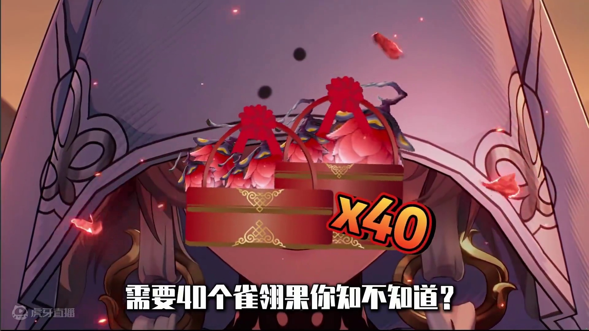 长离老婆的彩礼你准备好了没？3分钟60个雀翎果急速收集路线#鸣潮  #鸣潮收集解密 #鸣潮长离 #长