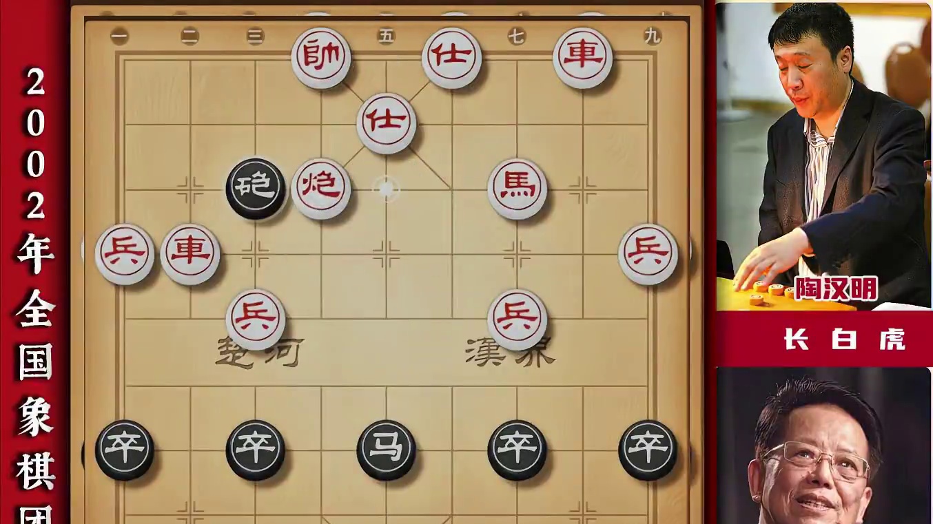 胡荣华vs长白虎陶汉明象棋大师精彩对局司令弃车必有缘由 #象棋 #象棋布局 #象棋高手 #中国象棋 