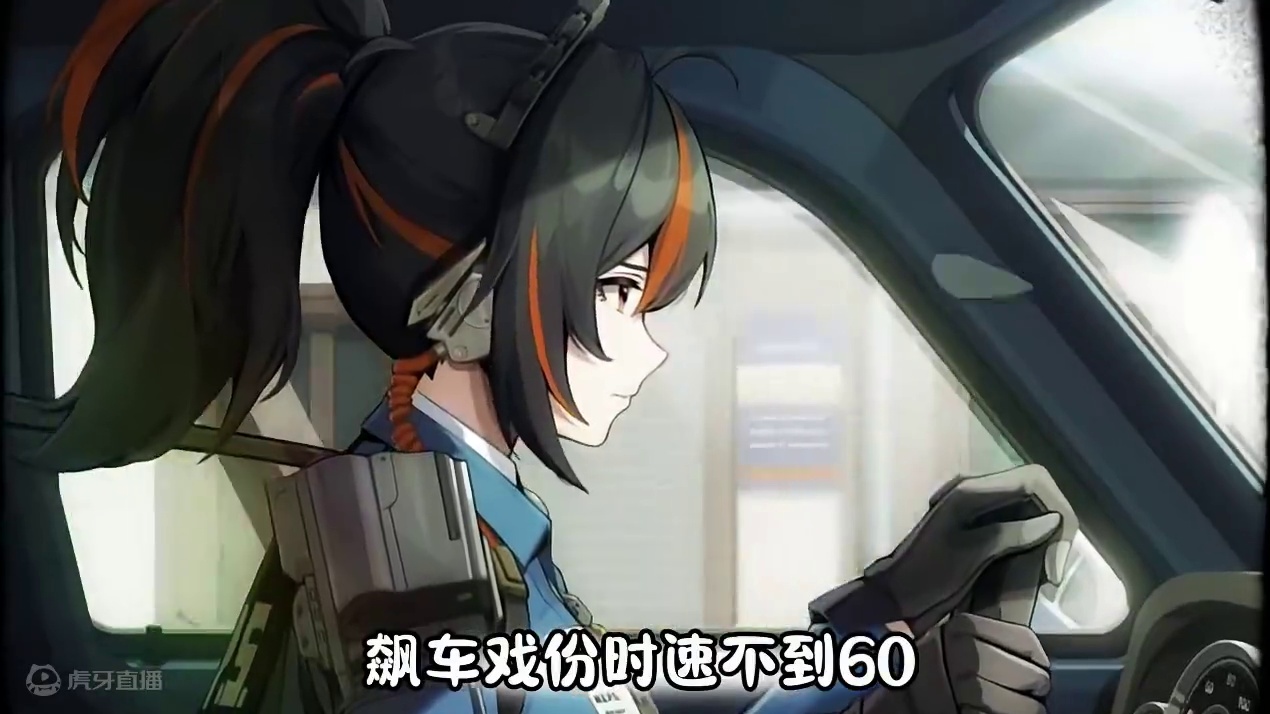 朱鸢这反差感直接拉满了！ #绝区零 #绝区零公测 #绝区零朱鸢 #绝区零各厨现状 #游戏内容风向标