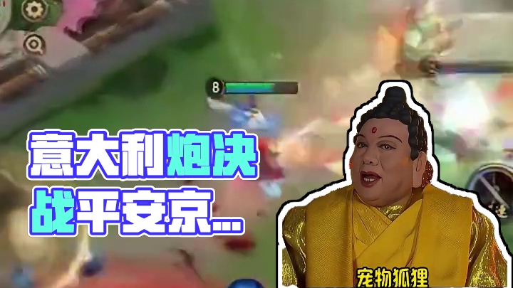 【阴阳师】意大利炮！ #决战平安京  #决战平安京虹彩计划 #阴阳师