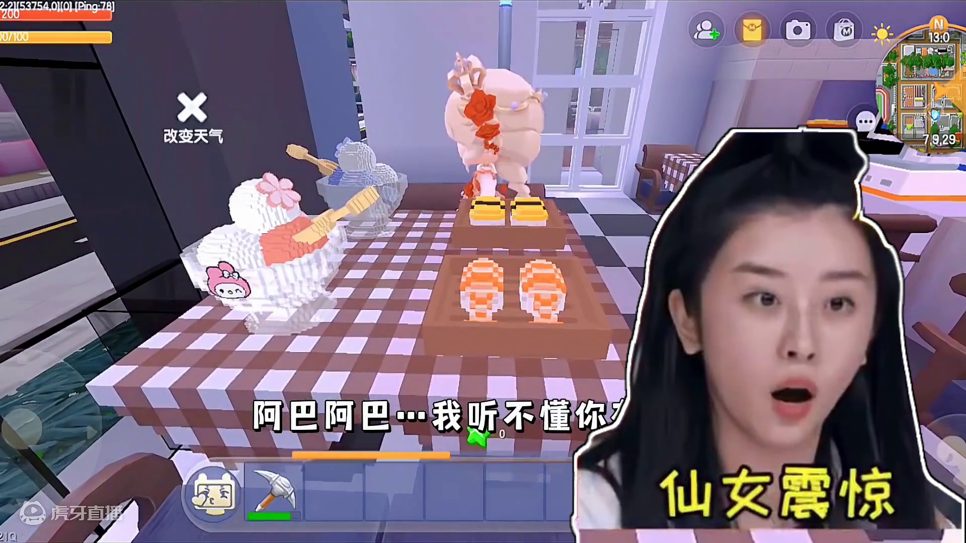 迷你世界：无语日常！去游乐园玩…有大叔插队…呜呜‼️ #迷你世界拍戏 #迷你世界日常生活 #奇葩 #