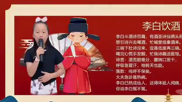 《李白饮酒》穿越时空看看李诗仙怎么作诗的#国学文化 #国风古韵 #朗诵 #口才 #每天学习一点点