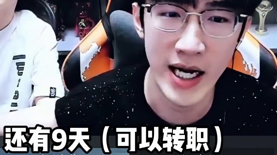 蔡哥这次转职要玩碎梦？ 