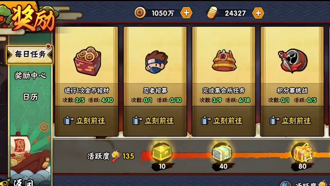 开卡了兄弟们，兄弟们不要扫荡#火影忍者手游 #火之意志 #火影 #游戏日常  #日常vlog