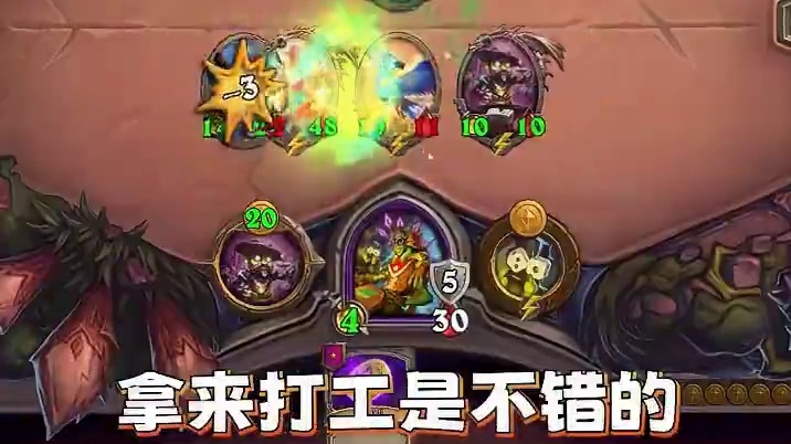 胜率第一野兽流！酒馆战棋新手攻略【酒馆3分钟】 3分钟学会酒馆战棋套路#酒馆战棋 #炉石传说 #天天