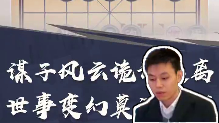 庄玉庭vs许银川 谋子风云诡谲迷离 世事变幻莫测难期