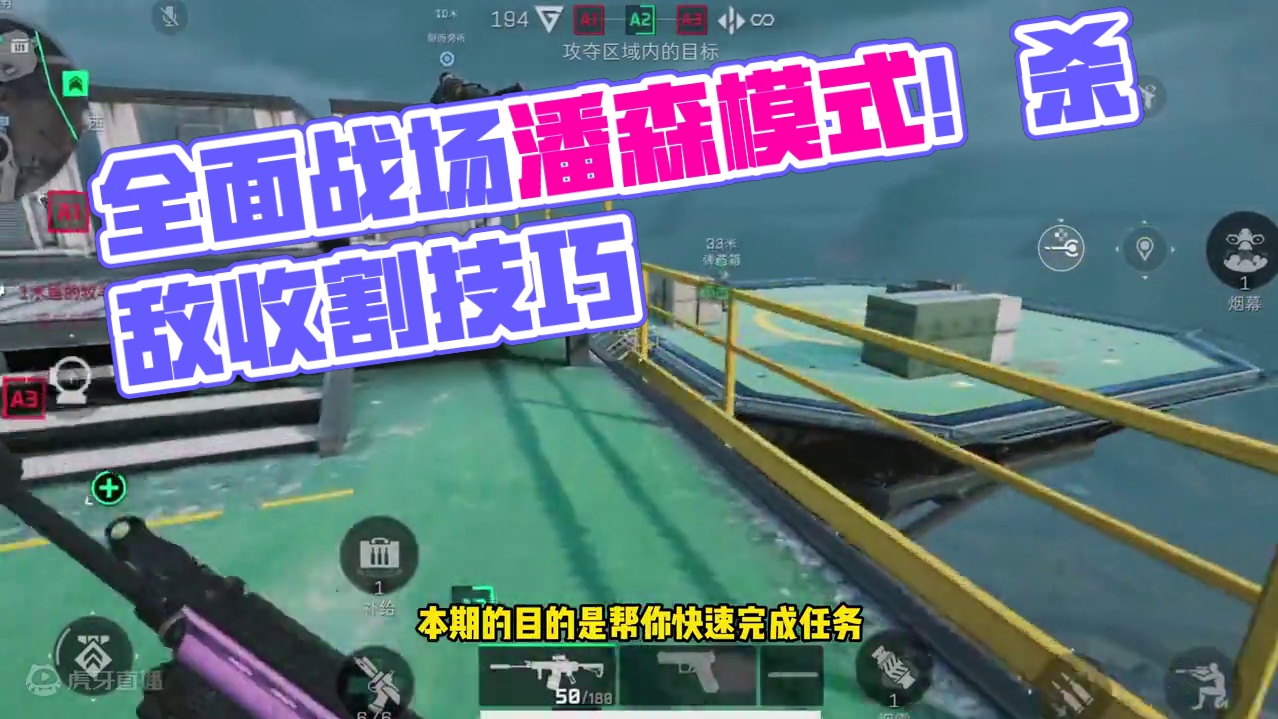 全面战场薯条点位！【三角洲行动】 #三角洲行动双子测试    #三角洲行动  #三角洲行动新手教学 