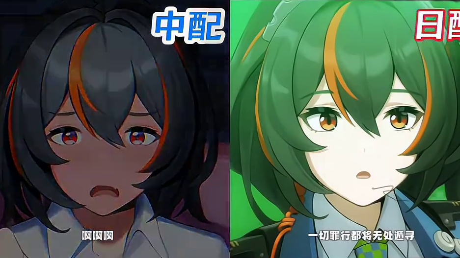 朱鸢探长四国配音对比。#绝区零 #绝区零公测 #猛犸特勤组 #绝区零朱鸢