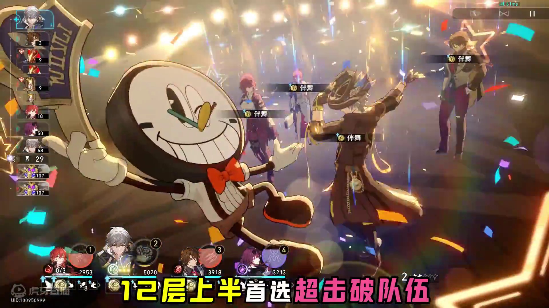 【星穹铁道】新混沌阵容推荐，追击YYDS，镜流又能打了 #崩坏星穹铁道  #再见匹诺康尼