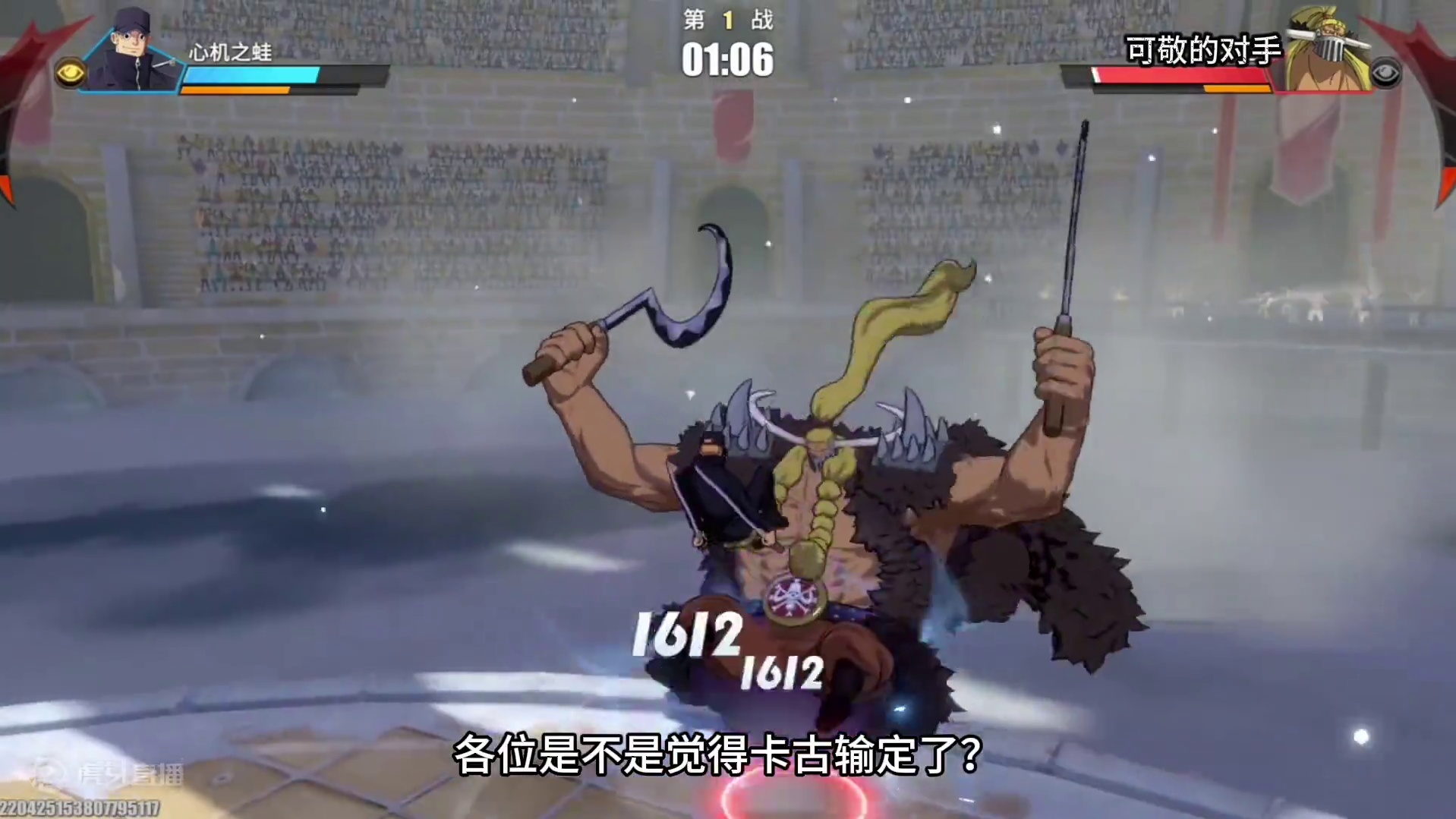 卡古也能玩出花？榨汁姐都拦不住他？#航海王热血航线