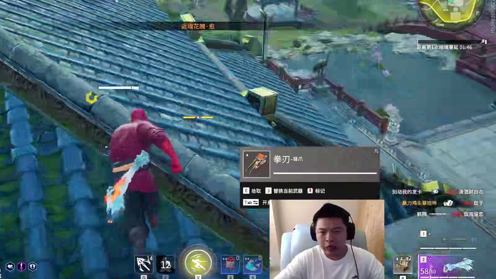 对手：家银们谁懂啊，玩个武侠游戏一局挨了二百来个比兜。 #永劫无间 #永劫无间新英雄张起灵