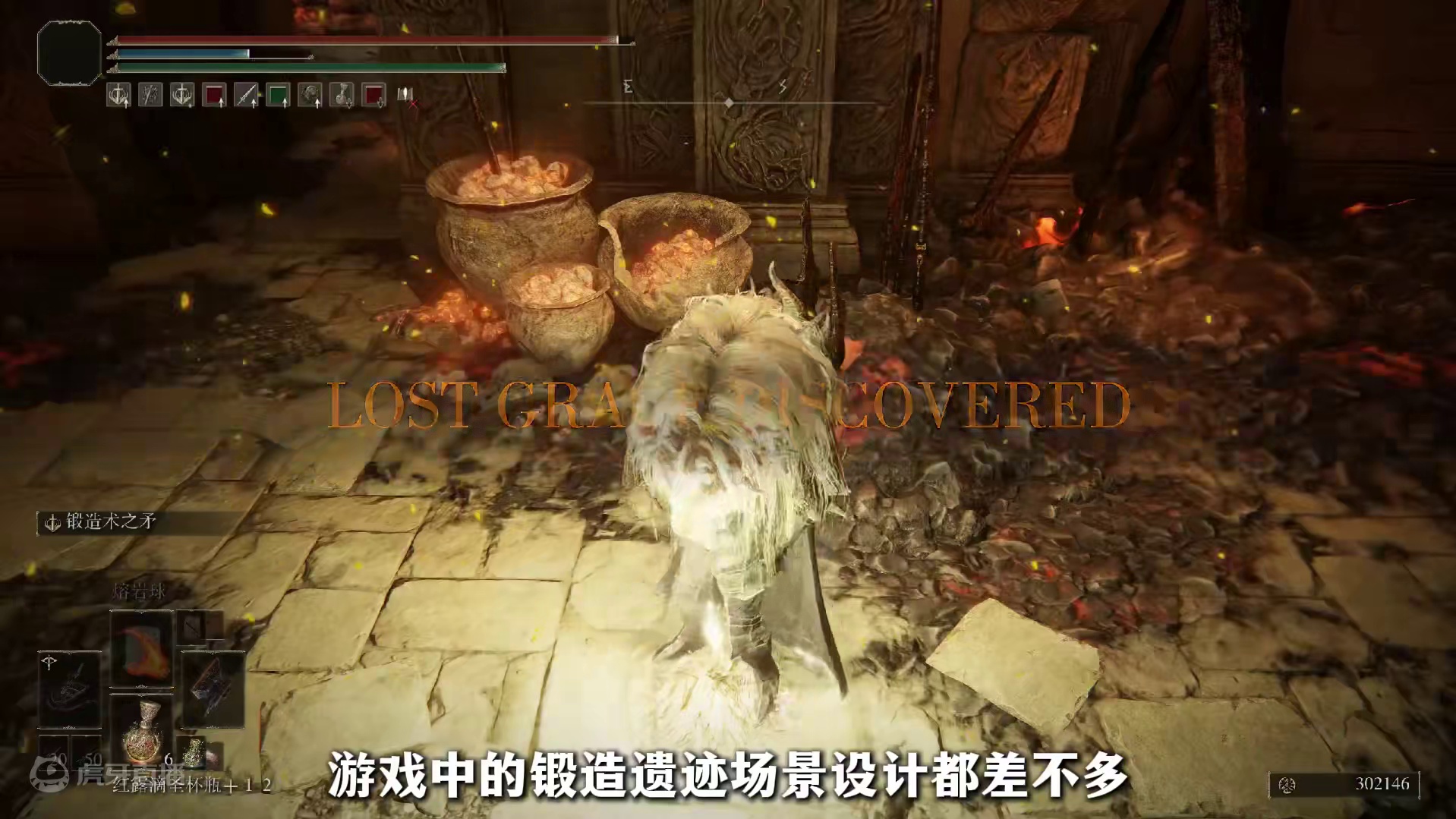 黄金树之影最强开荒武器：古铁陨石大剑，速度与威力的完美结合 #艾尔登法环 #艾尔登法环攻略 #艾尔登