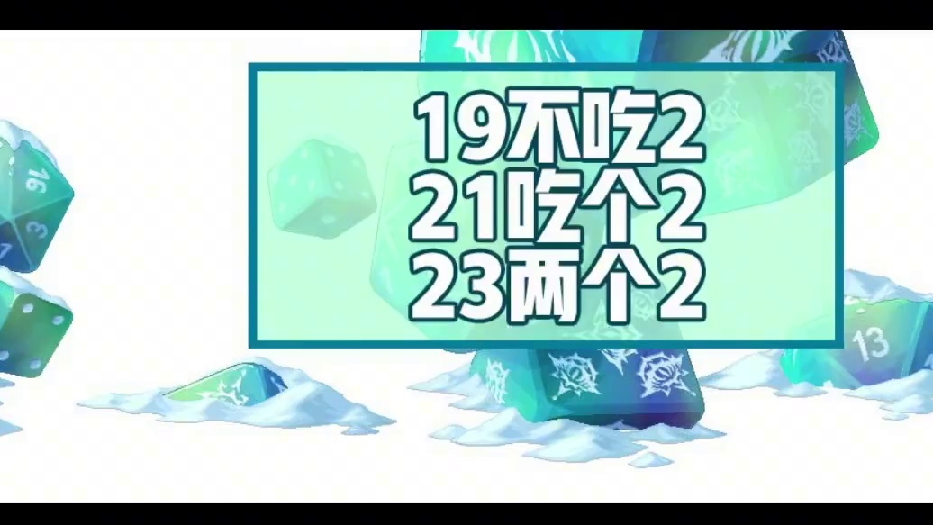 #DNF 雾神团本有用的补丁，能进就能过。#dnf雾神团本 #地下城与勇士