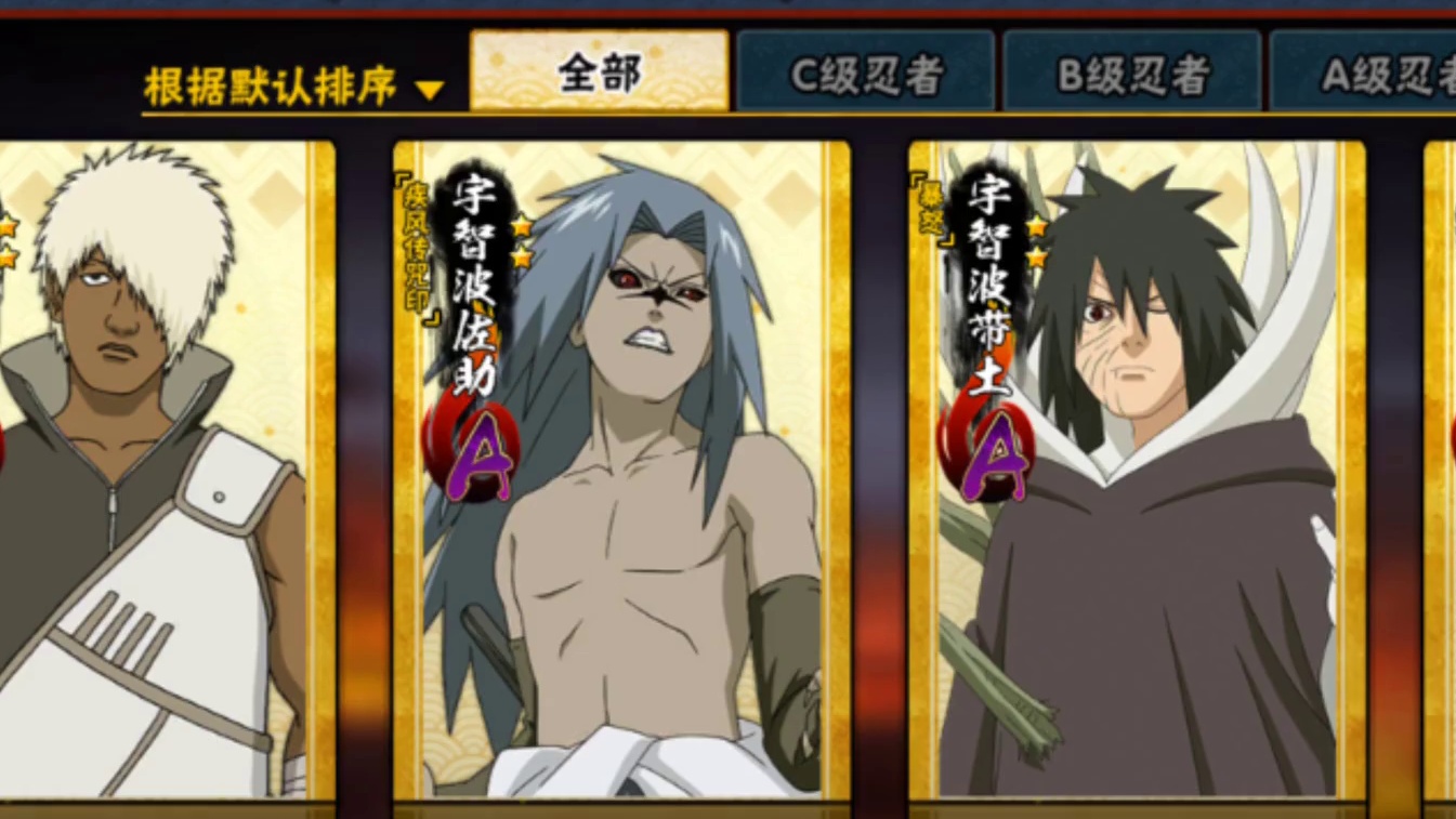 中计了！298忍者绝版了！296忍者又来了！#火影忍者手游