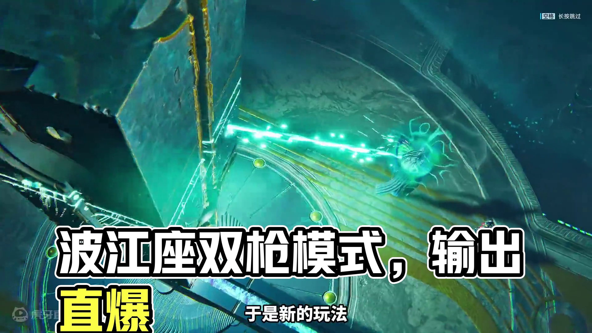 波江座在手，天下我有 #星球重启 #星球重启奥特曼联动 #星球重启奥特曼创作激励 #星球重启不肝不氪