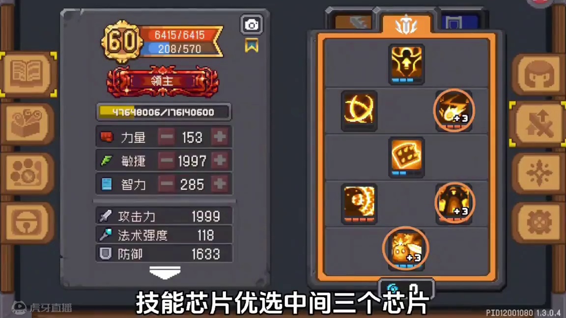 0氪玩家必学攻略！全职业通用，最强开荒拿红玉职业攻略！！！！ #元气骑士前传 #元气骑士前传s3赛季