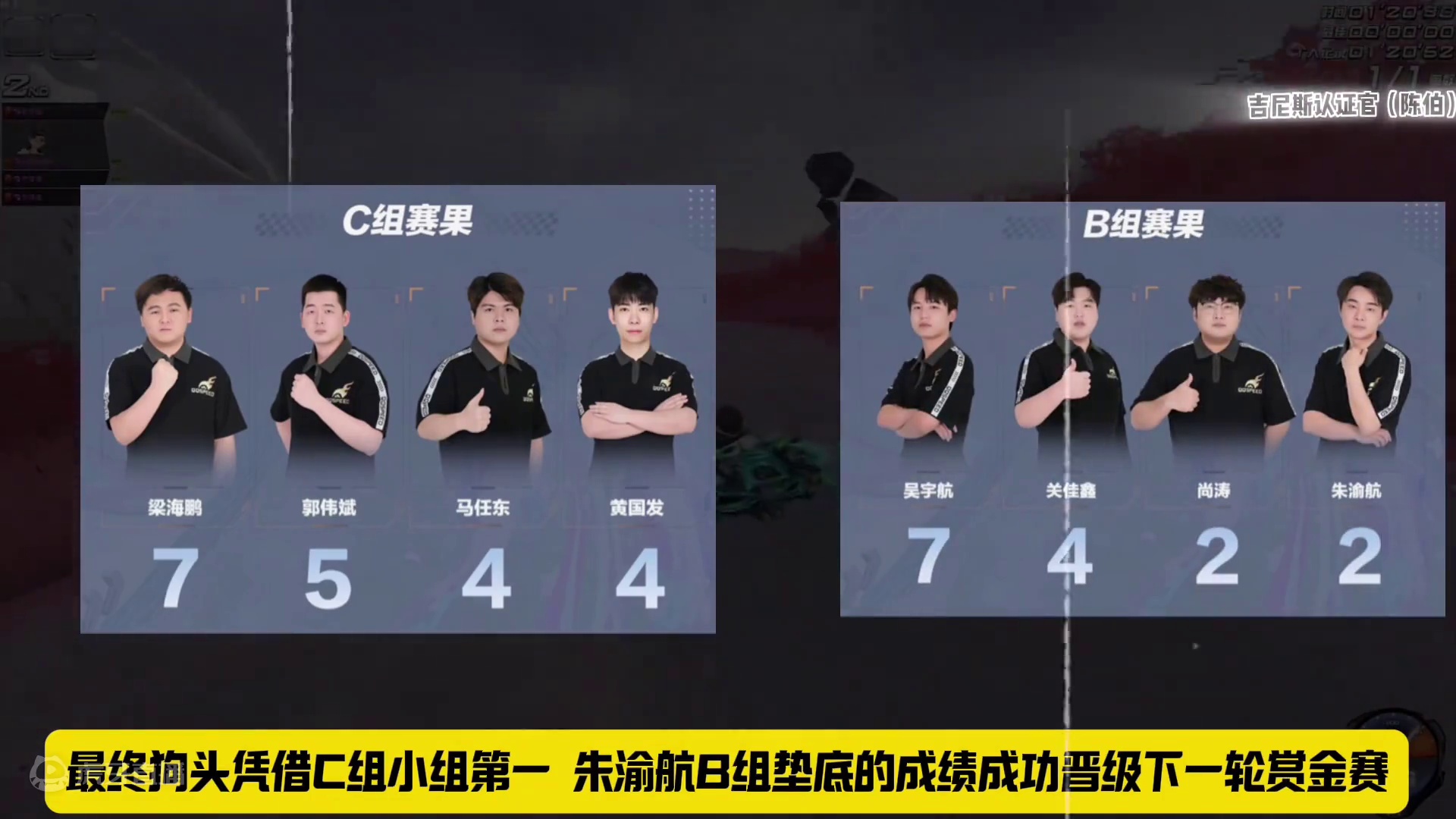 #陈伯全能王 #qq飞车 黄国发回应是否助攻狗头！没有讲人情世故！