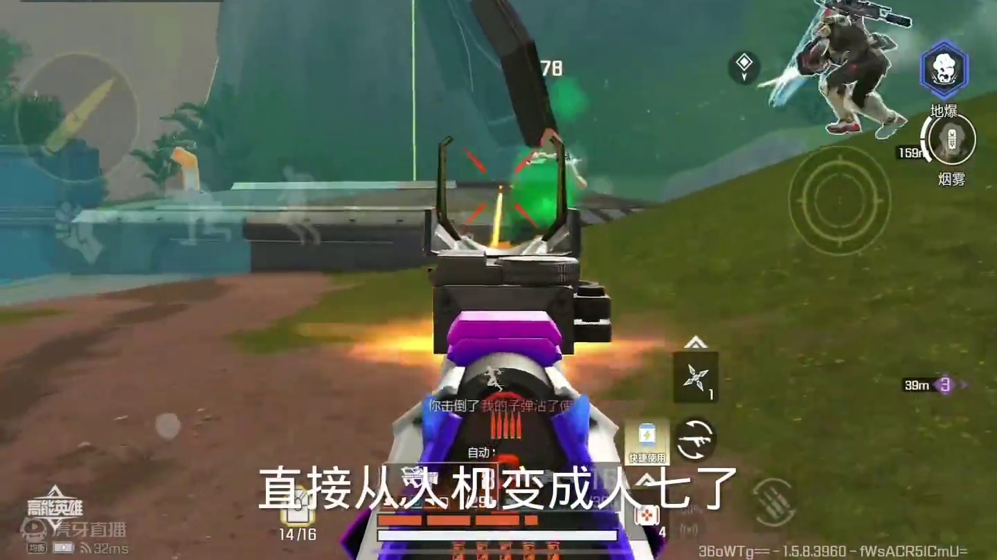 #高能英雄 #高能英雄s5集结新地图