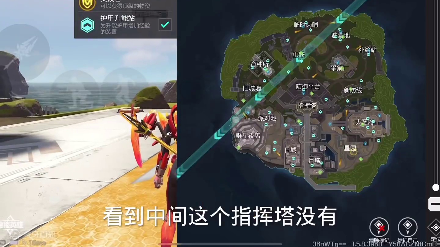 #高能英雄 #高能英雄s5集结新地图