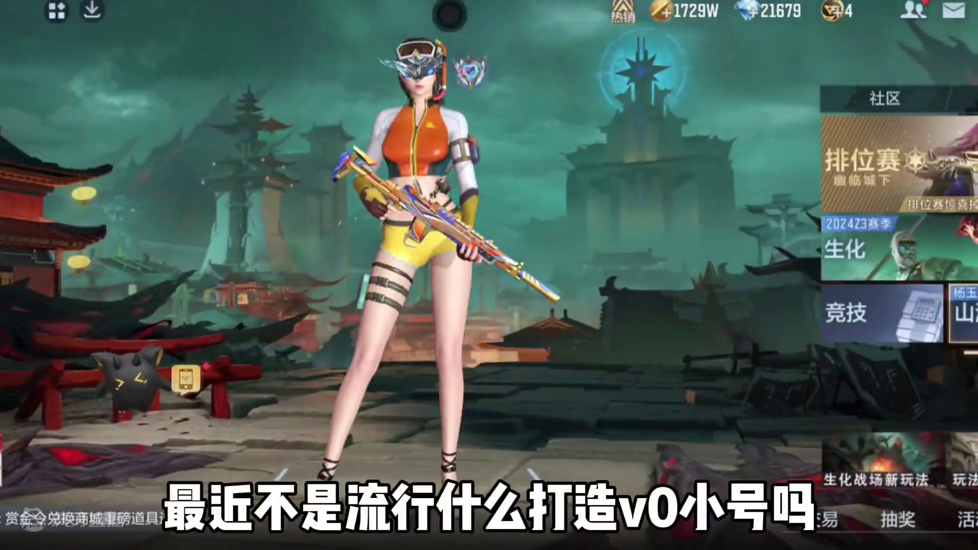 耗时两年半打造的平民小号有多强？真能玩到游戏倒闭！#穿越火线 #CF手游 #CF手游太白诗仙 #CF